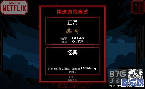 怪奇物语游戏存档全攻略：详细步骤教你如何保存并管理游戏进度