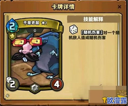 卡片怪兽随机流卡组搭建攻略：深度解析随机流玩法技巧与策略
