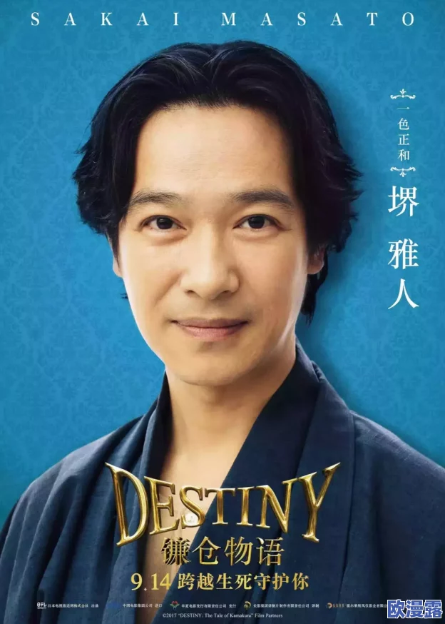 日本三级电电影在线看 网友评价：这部影片情节紧凑，演员表现出色，虽然有些地方略显夸张，但整体观感还是很不错的