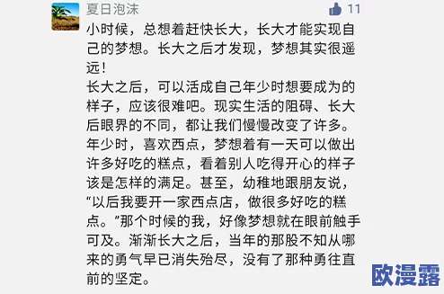色老师影院传递正能量让我们在光影中感受生活的美好与希望一起追寻梦想勇敢前行创造属于自己的精彩人生