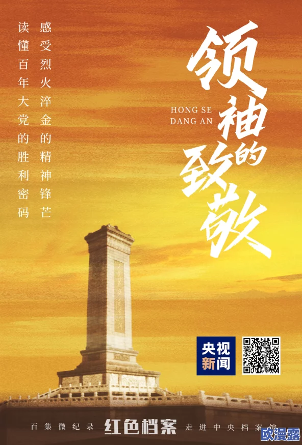 色老师影院传递正能量让我们在光影中感受生活的美好与希望一起追寻梦想勇敢前行创造属于自己的精彩人生