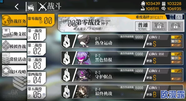 少女前线：深度解析盾甲妖精实用性点评及适配队伍推荐指南