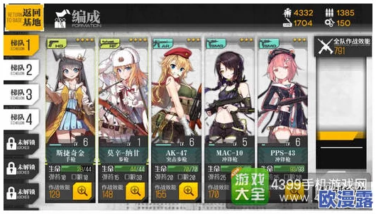 少女前线：深度解析盾甲妖精实用性点评及适配队伍推荐指南