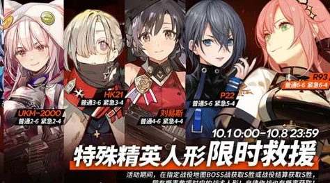 少女前线8图限定武器打捞全攻略：高效速捞SCW技巧与路线分享指南