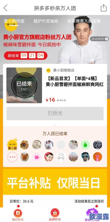 黄色动作视频引发热议网友纷纷讨论其内容是否过于露骨并对演员的表现给予褒贬不一的评价