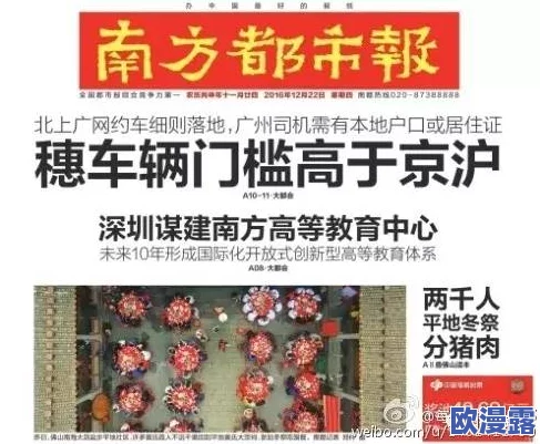 韩国日本一级毛片免费视频在促进文化交流和增进友谊方面发挥了积极作用让我们共同欣赏多元文化带来的美好体验