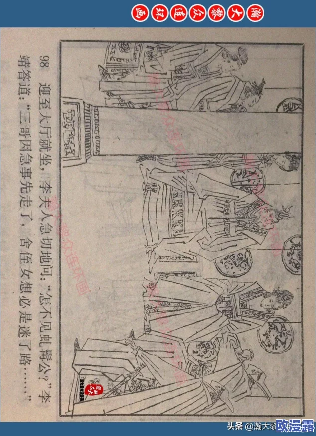 武林豪侠传宝石作用与玩法深度解析：宝石系统如何提升战力详解