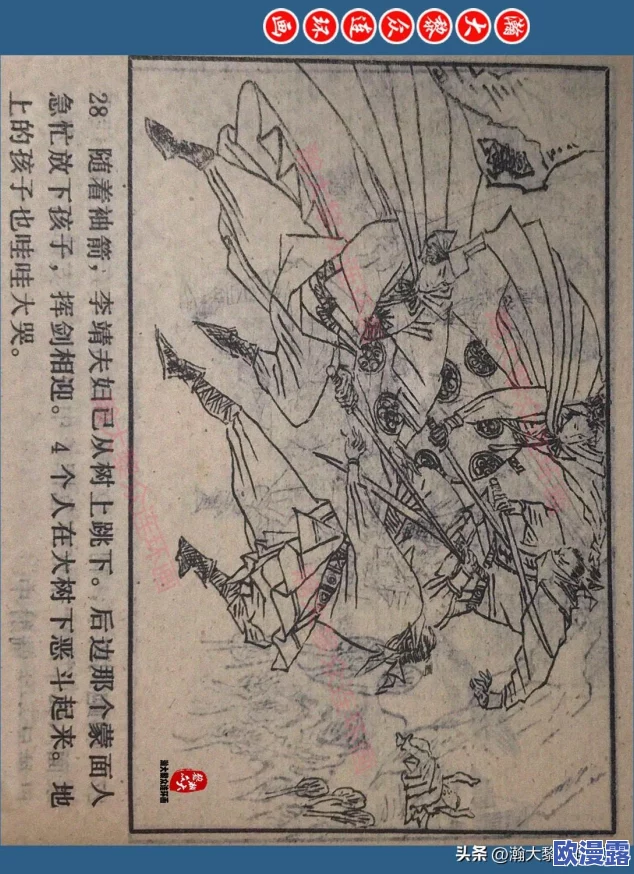 武林豪侠传宝石作用与玩法深度解析：宝石系统如何提升战力详解