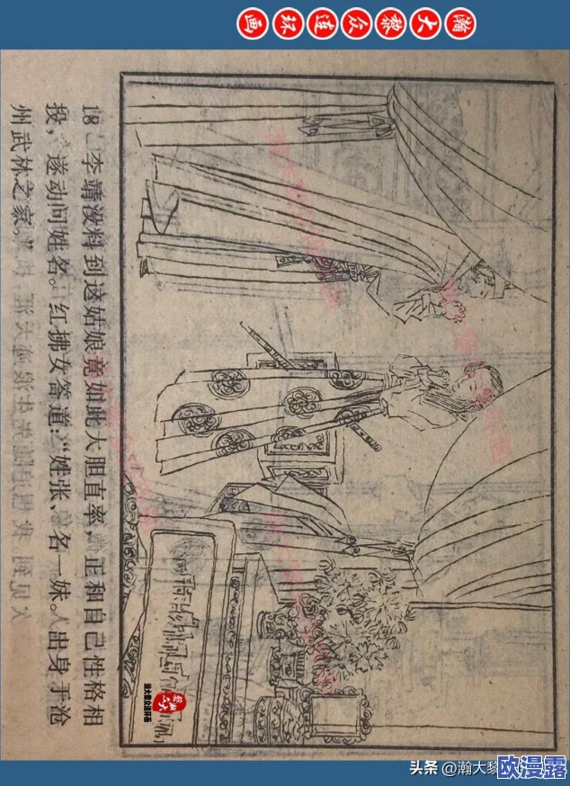 武林豪侠传宝石作用与玩法深度解析：宝石系统如何提升战力详解