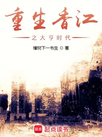 重生之资源大亨5200在逆境中崛起展现出无穷的潜力与希望激励我们勇敢追梦不断超越自我创造美好未来