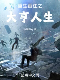 重生之资源大亨5200在逆境中崛起展现出无穷的潜力与希望激励我们勇敢追梦不断超越自我创造美好未来