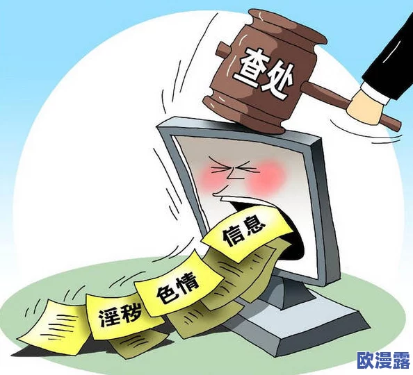 浪荡受电车粗大贯穿np高h近日引发热议网友纷纷讨论剧情设定与角色发展期待后续更新带来更多惊喜 浪荡受电车粗大贯穿np高h近日引发热议网友纷纷讨论剧情设定与角色发展期待后续更新带来更多惊喜
