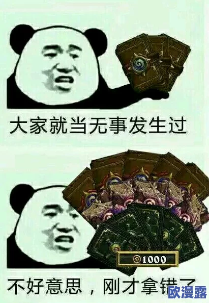 浪荡受电车粗大贯穿np高h近日引发热议网友纷纷讨论剧情设定与角色发展期待后续更新带来更多惊喜 浪荡受电车粗大贯穿np高h近日引发热议网友纷纷讨论剧情设定与角色发展期待后续更新带来更多惊喜