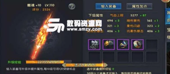 卧虎藏龙2神兵宝甲深度玩法解析：突破技巧与实战应用全攻略