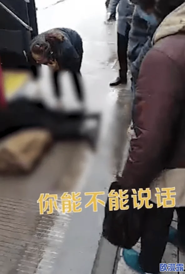 美妇公车湿润进入 一位美丽的女士在公交车上意外遭遇突如其来的大雨引发了乘客们的热议和关注