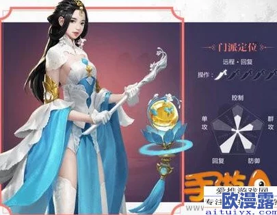 楚留香手游奶妈角色深度玩法技巧:掌握精髓,成为一个不可或缺的合格辅助高手 楚留香手游奶妈角色深度玩法技巧:掌握精髓,成为一个不可或缺的合格辅助高手