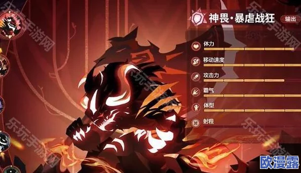 超进化物语深度解析:火神图鉴全览及火神技能属性详细讲解 超进化物语深度解析:火神图鉴全览及火神技能属性详细讲解