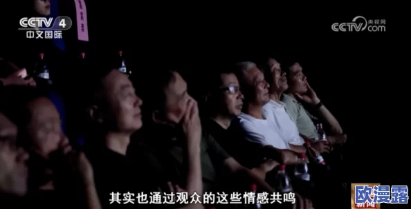 男女啪啪电影惊爆信息：这部影片不仅突破了传统界限，还引发了观众对性与爱的深刻思考，成为年度话题之作