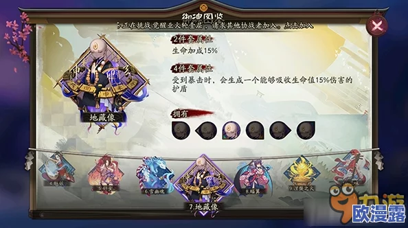 春节假期高效指南:阴阳师手游科学肝狗粮攻略,充分利用时间不浪费 春节假期高效指南:阴阳师手游科学肝狗粮攻略,充分利用时间不浪费