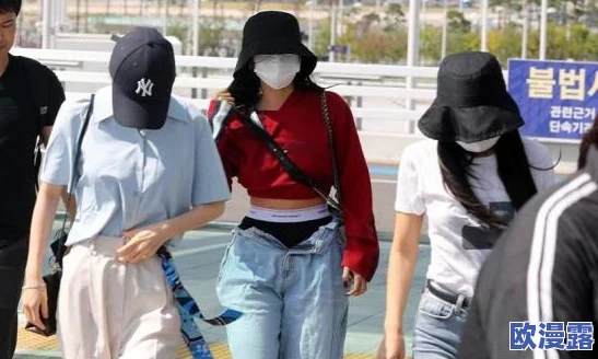 美女漏bb引发热议网友纷纷围观讨论时尚与隐私的界限究竟在哪里让人不禁思考社交媒体时代的影响力