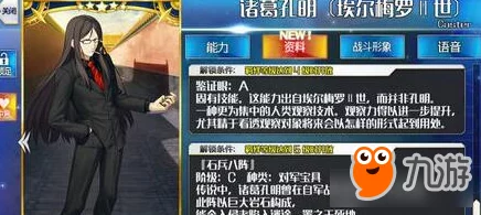 命运冠位指定FGO高效攻略：羁绊点数快速累积，副本速刷推荐指南