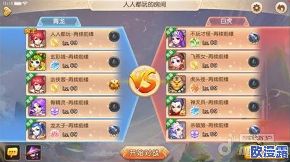 梦幻西游手游69级剑会竞技特技搭配与宝宝选择深度解析攻略