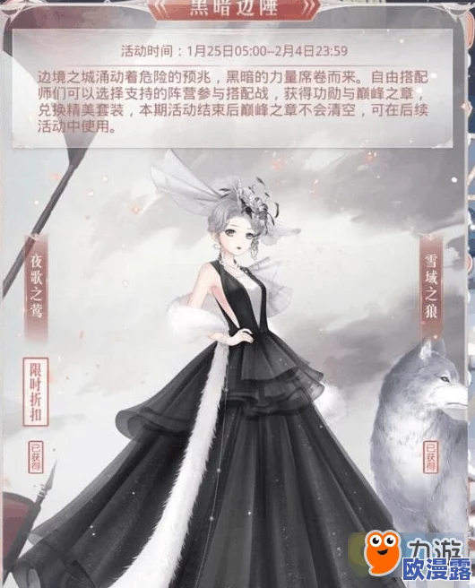 揭秘奇迹暖暖中奥兰多家的神秘黑猫:它的独特名字究竟叫什么? 揭秘奇迹暖暖中奥兰多家的神秘黑猫:它的独特名字究竟叫什么?