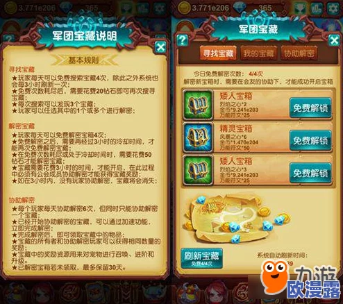 《勇者大作战》5月18日10时新服新区震撼开启，海量活动助你征战四方！