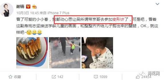 一二三区在线视频近日被曝出多位明星在该平台直播互动引发热议网友纷纷猜测他们的真实关系和背后的故事