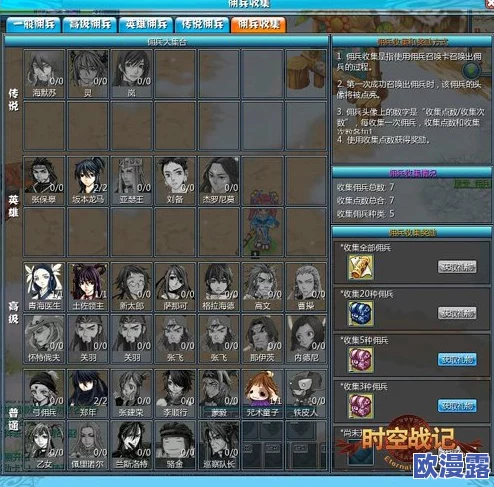 崩坏3八重村资源刷新时间详解：鬼火采集最佳时机与周期指南