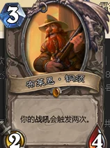炉石传说提速青玉墙德卡组深度推荐：探索青玉德构筑的全新思路与策略