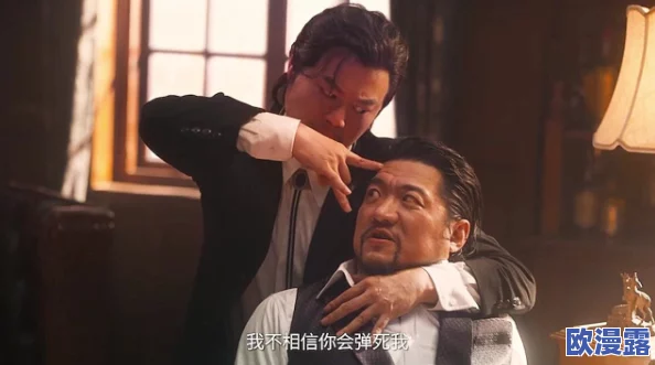 三级特黄30分钟在线播放