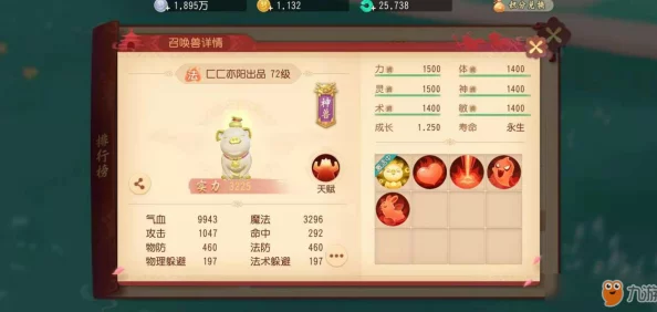 捉妖记手游深度解析：修炼系统玩法全攻略，炼丹符阵揭秘如何开启天师秘门