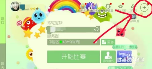 全面解析：球球大作战纯净房间的设置技巧及其带来的游戏好处分享