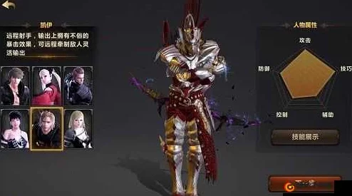 洛奇英雄传永恒：深度解析鬼魅射手凯伊玩法技巧与策略详解