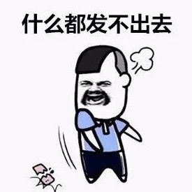 俺来也，这句话真有气势，让人充满期待，不知道接下来会发生什么！