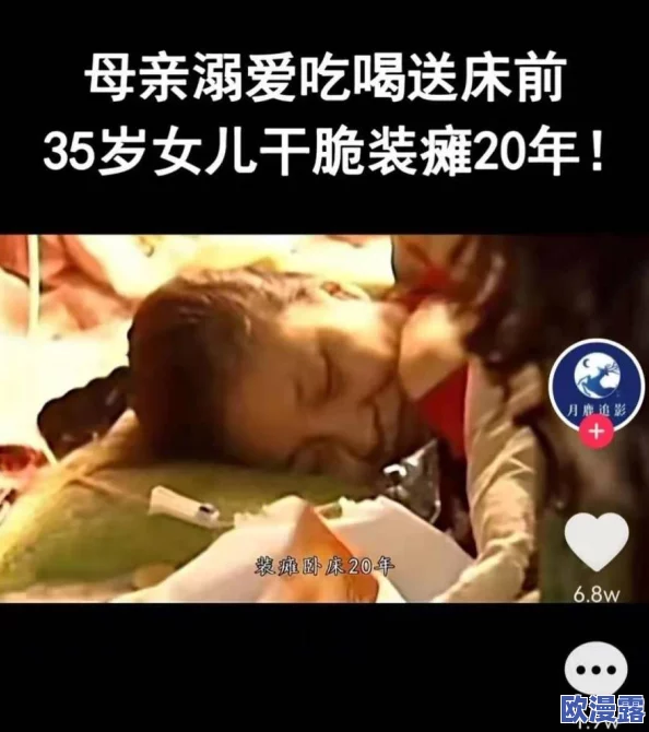 做床爱全过程激烈视频生活中充满激情与爱的瞬间，珍惜彼此的陪伴，共同创造美好的回忆，让爱情更加深厚