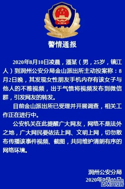 我看黄色一级片最新研究显示观看成人内容对心理健康的影响引发广泛讨论专家呼吁加强相关教育与引导