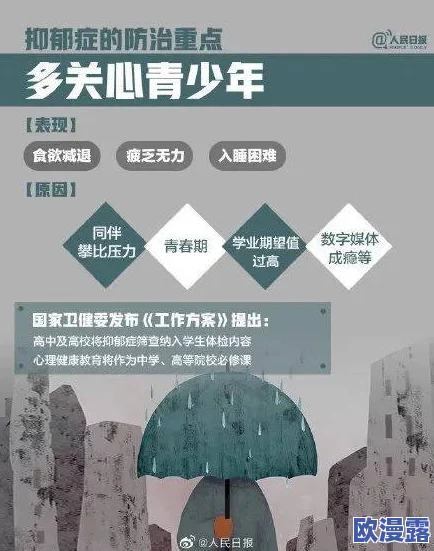 我看黄色一级片最新研究显示观看成人内容对心理健康的影响引发广泛讨论专家呼吁加强相关教育与引导