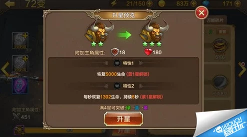 全民斗战神神将高效战斗技巧：技能连招搭配推荐与策略解析