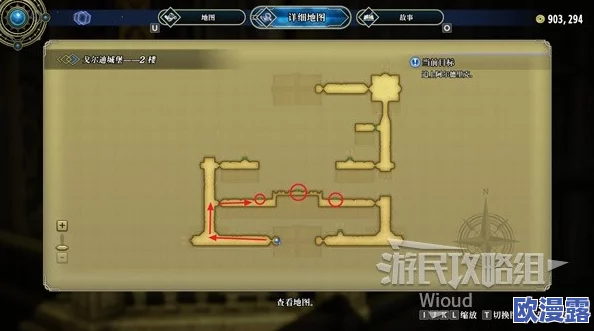 【全面攻略】魂之轨迹手游精英关卡宝箱位置大全详细分享指南