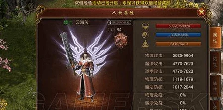 盘点传奇霸业手游称号大全：探索最强称号与独特属性