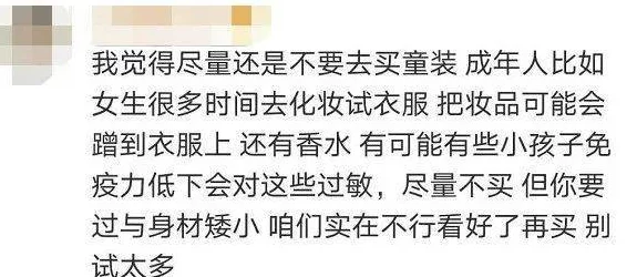 直接看毛片引发热议网友讨论成人内容的影响与社会责任
