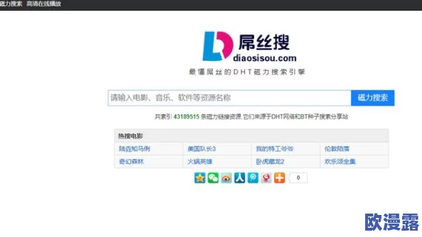 成年黄页网站大全免费在这里你可以找到丰富的资源和信息帮助你拓展人际关系实现个人成长让生活更加精彩