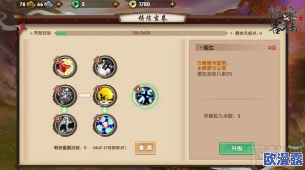 寻仙手游深度攻略：风云幻境隐藏任务高效完成技巧与步骤详解