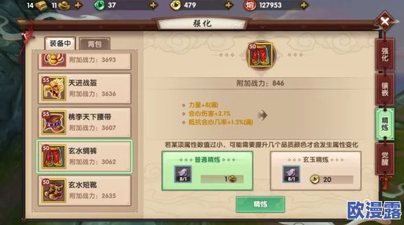 寻仙手游深度攻略：风云幻境隐藏任务高效完成技巧与步骤详解
