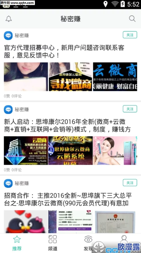 性生活视频下载网友推荐这里有丰富多样的内容可以选择满足不同需求同时也能保证观看体验非常流畅值得一试