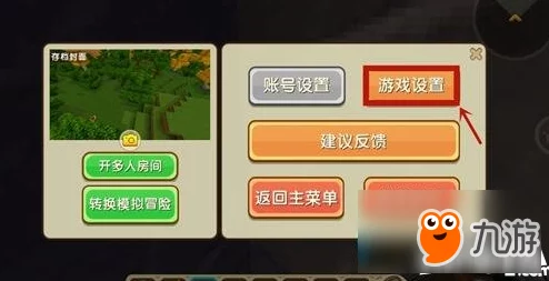 《我的世界》地下矿洞生存全攻略：必备心得与高效技巧分享指南