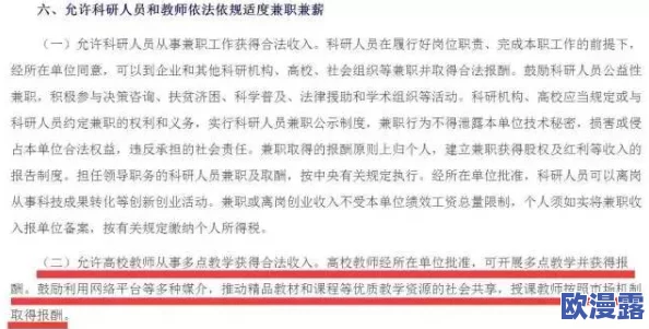 精品视频一区二区积极推动优质内容创作鼓励更多人参与分享知识传递正能量让我们共同成长进步