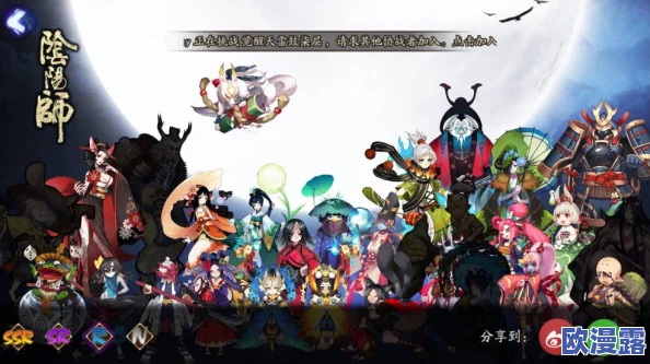 阴阳师攻略：无SSR无6星速度，斗技场策略致胜，轻松突破3800分！
